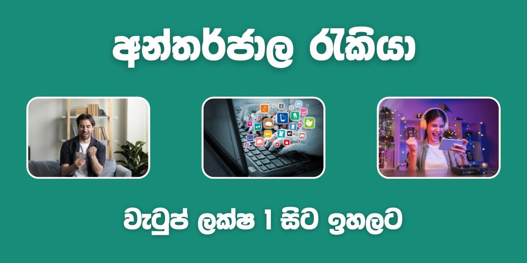 Online Job